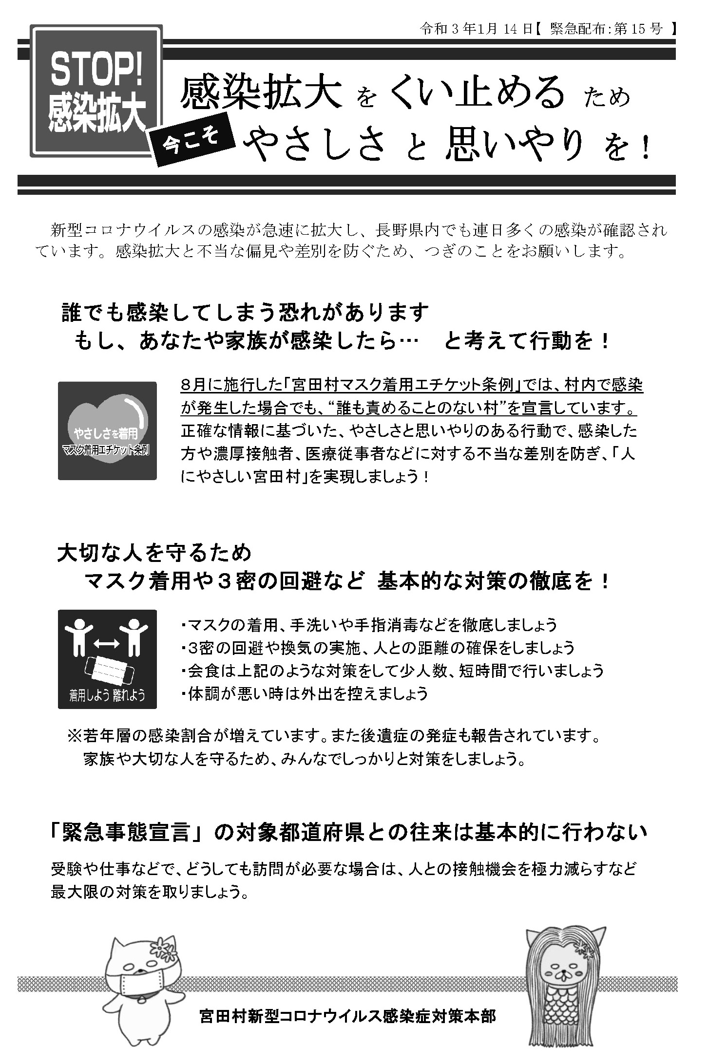 割合 コロナ 後遺症